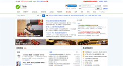 Desktop Screenshot of 17jita.com